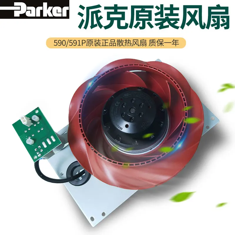 Parker Parker 590p/591p/590c DC Speed Controller European SSD Brand New & Original Fan Capacitor