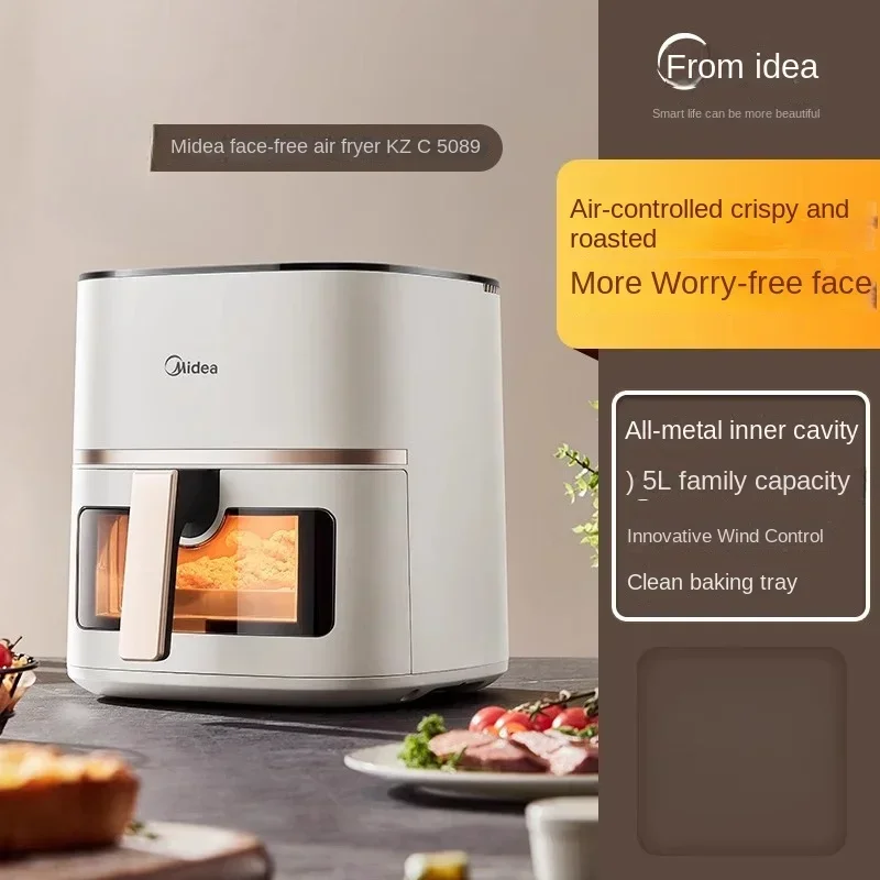 مقلاة هوائية ميديا 220 فولت مزودة بمرئية خالية من الزيت ومتعددة الوظائف وسعة كبيرة ذكية