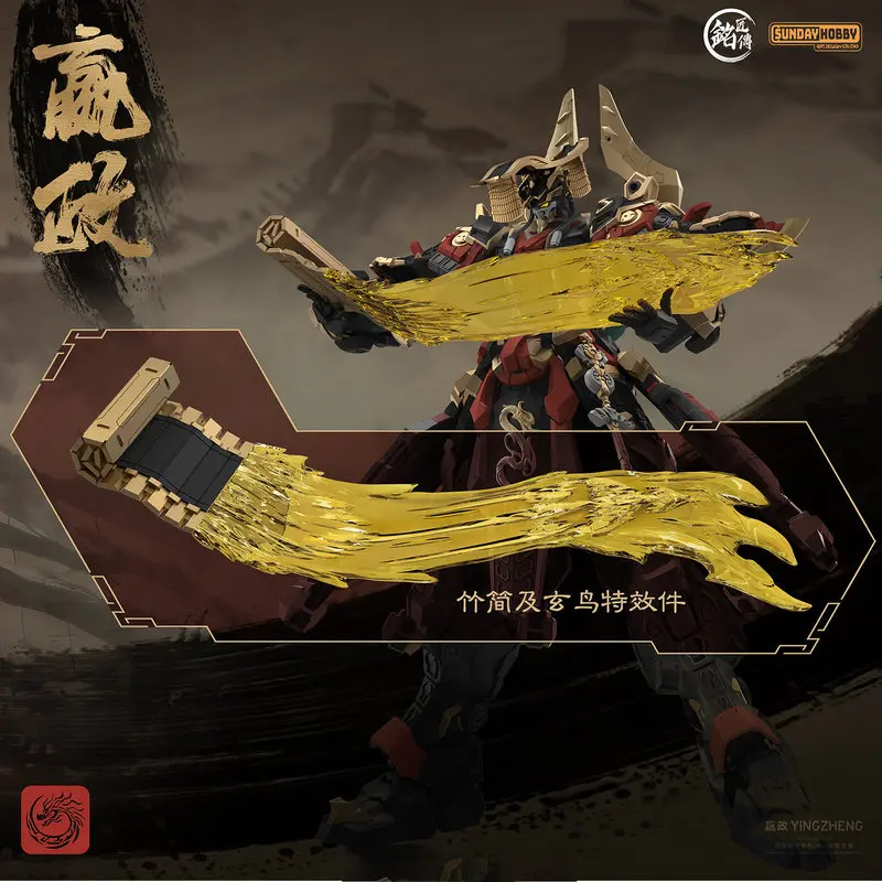 SUNDAYHOBBY Ming Jiang Zhuan 1/100 Ying Zheng CN Original Mecha Buildable Plastic Model Kit Collectible Figure For Hobbyists