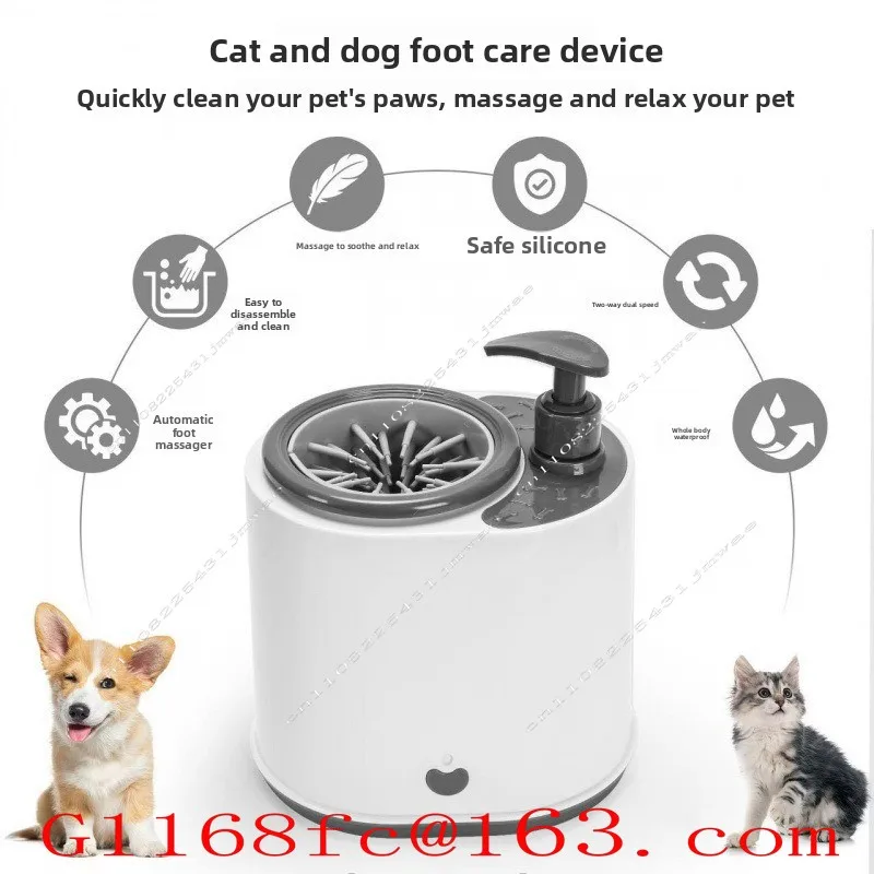 Cross-border 2-in-1 Pet Electric Foot Washing Cup Dog Foot Care Foot Washing Machine
