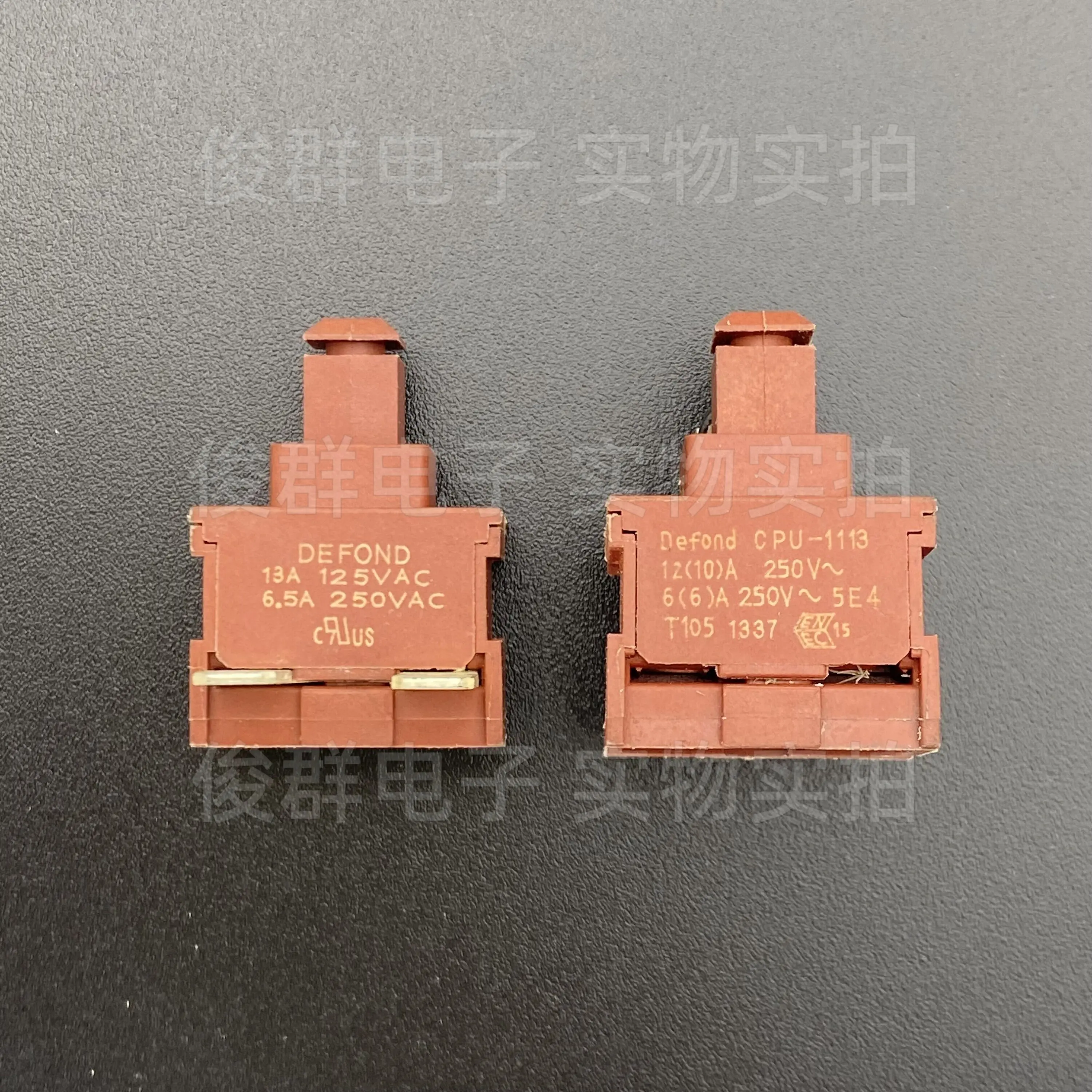 5PCS/self-locking switch 2-foot cpu-1113 vacuum cleaner high-power button switch