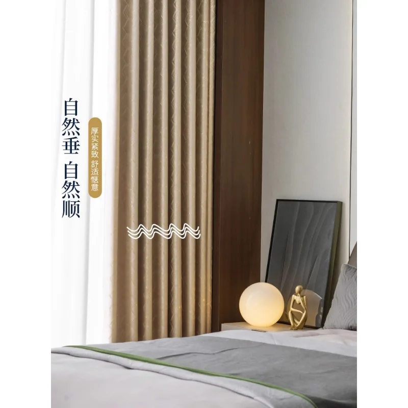 

Full blackout curtain fabric 2021 new living room bedroom Nordic simple modern high-end atmosphere light luxury American style