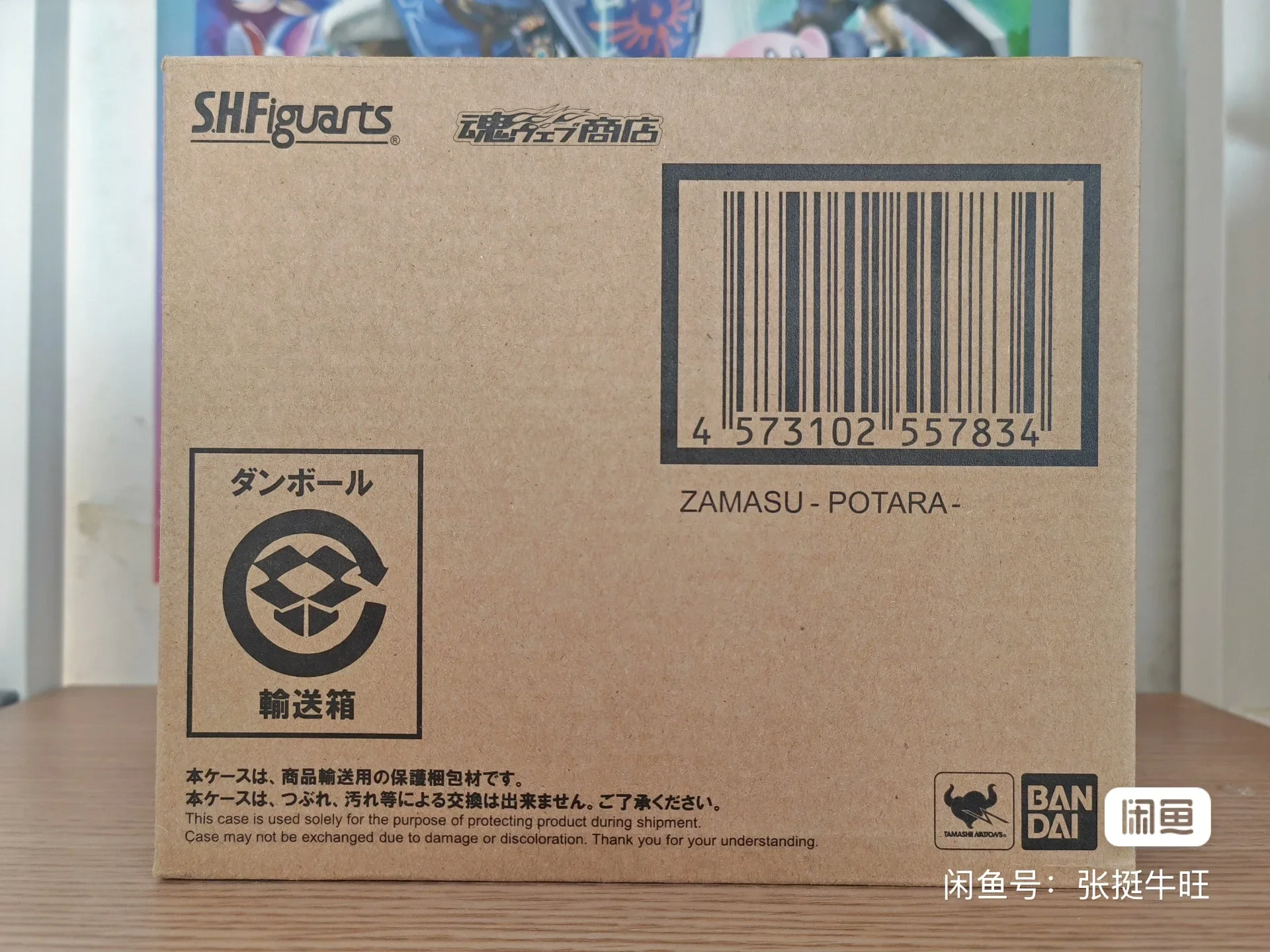Оригинальная коллекционная фигурка Bandai Dragon Ball: S.H.Figuarts SHF Tamashii Nations Super Zamasu Potara, аниме-фигурка, модель, игрушка, украшение