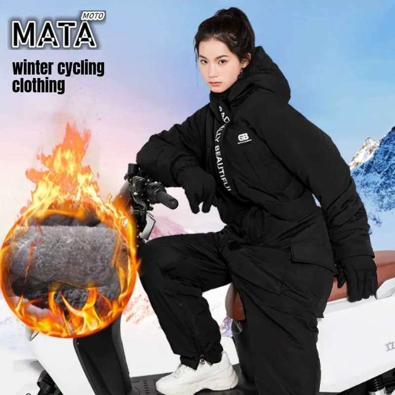 

HOT Electric Motorcycle Jacket One-piece Suit Winter Windproof Warm Snowmobile Jackets Riding Cold-proof Ski Suit Fishing Suit