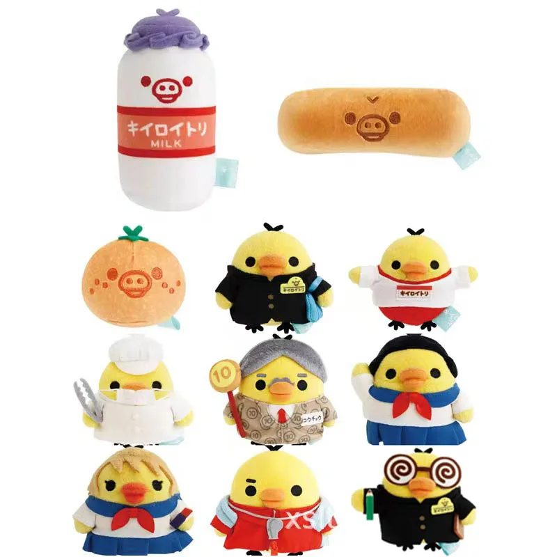 Llavero de peluche Rilakkuma Kiiroitori Serie Campus, lindo pollito amarillo, colgante para bolso, accesorios suaves para regalo de cumpleaños