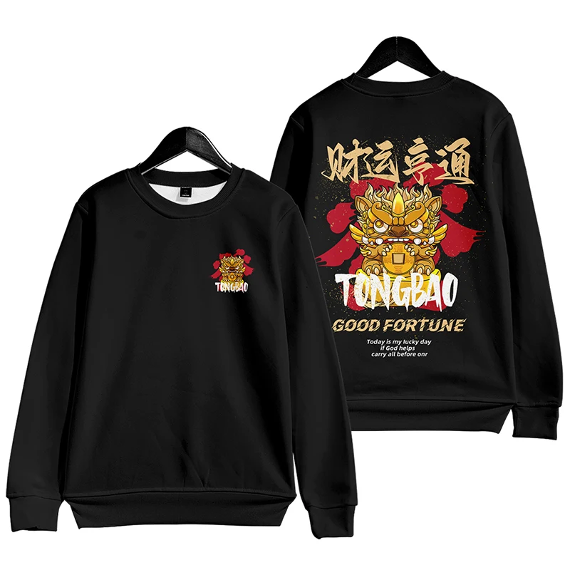 Dragon Year Round Neck Sweater Top Autumn Thin Style Money Rolling Auspiciously Relaxed Sports and Leisure