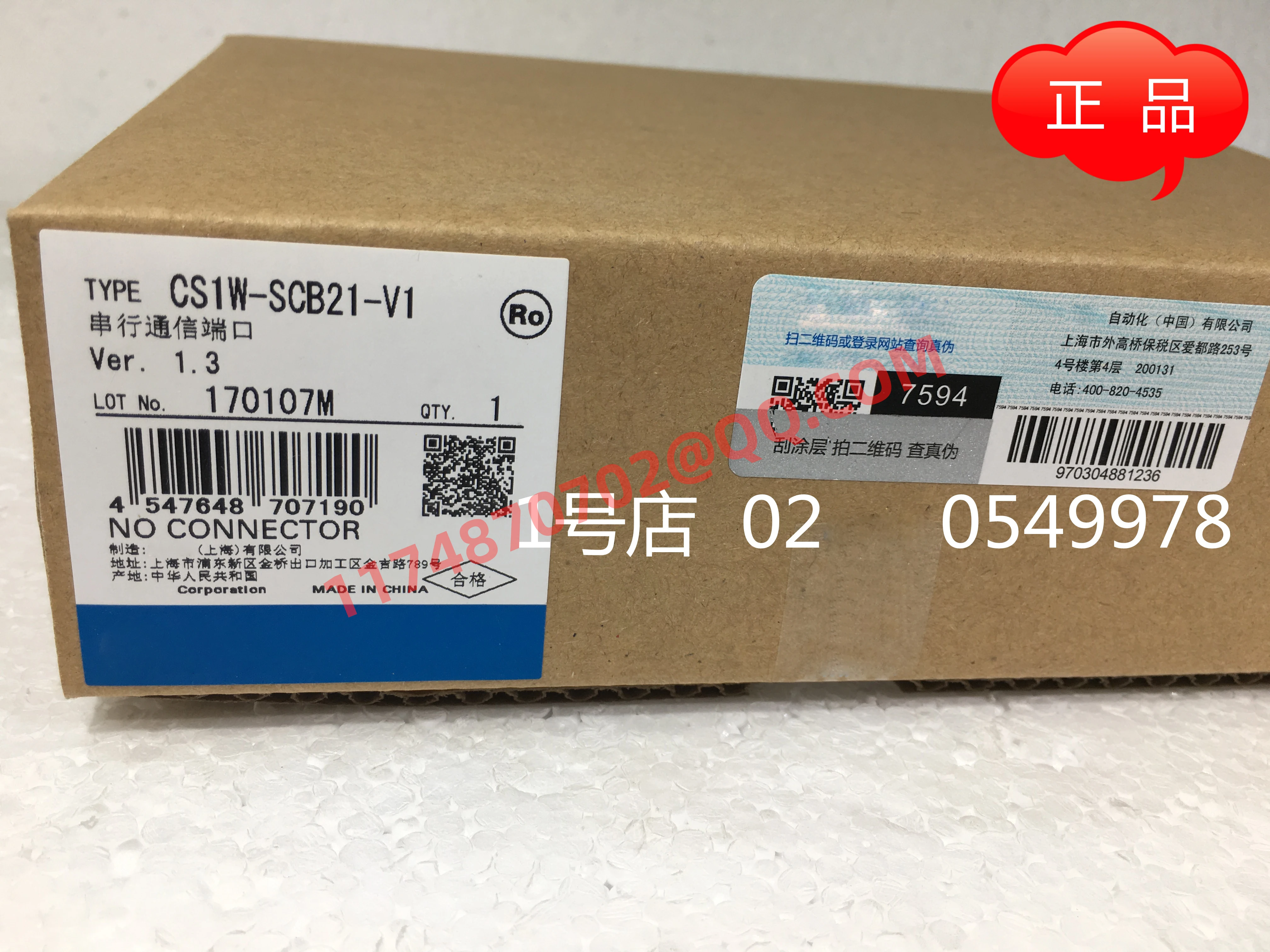 

CS1W-SCB21-V1 100% new and original