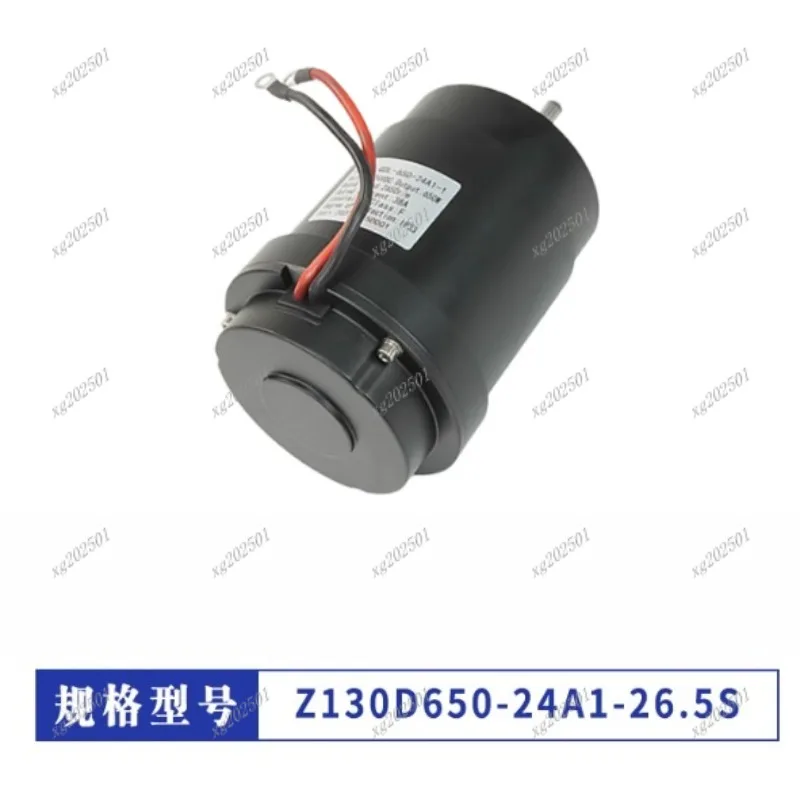 

(24V/650W) Forklift Walking Motor Z130D650-24A1-26.5S - High Performance Forklift Accessory