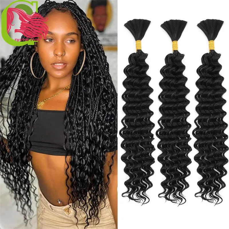 18-30inch 100% Human Hair Bulk Deep Waves Loose Wave Deep Curly Straight Hair Bulk Braiding Hair Extension