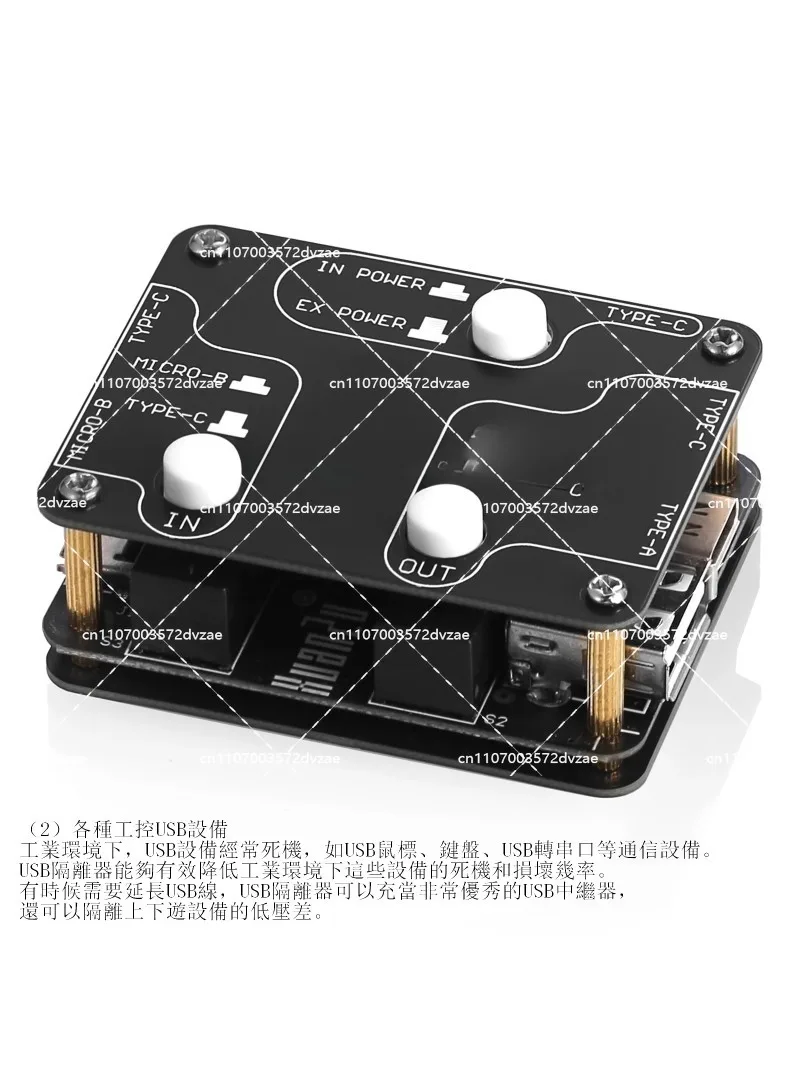 For USB Isolator USB High Speed Adum4160 Module 480Mbps