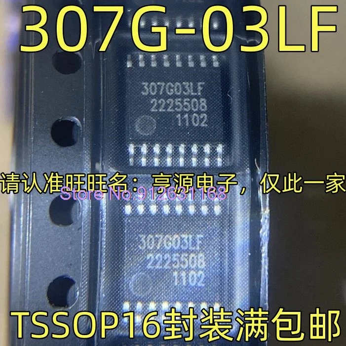 

(5PCS/LOT) 307G-03LF 307G03LF TSSOP-16 IC