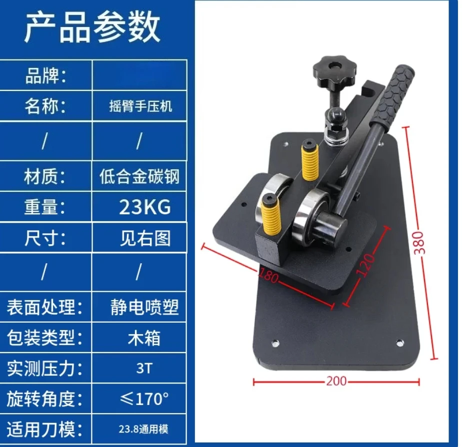 Leather Cutting Machine 12x18cm DIY Fabric Paper Indentation Embossing Press 3.0Ton Manual Punching Leather Die Cutter