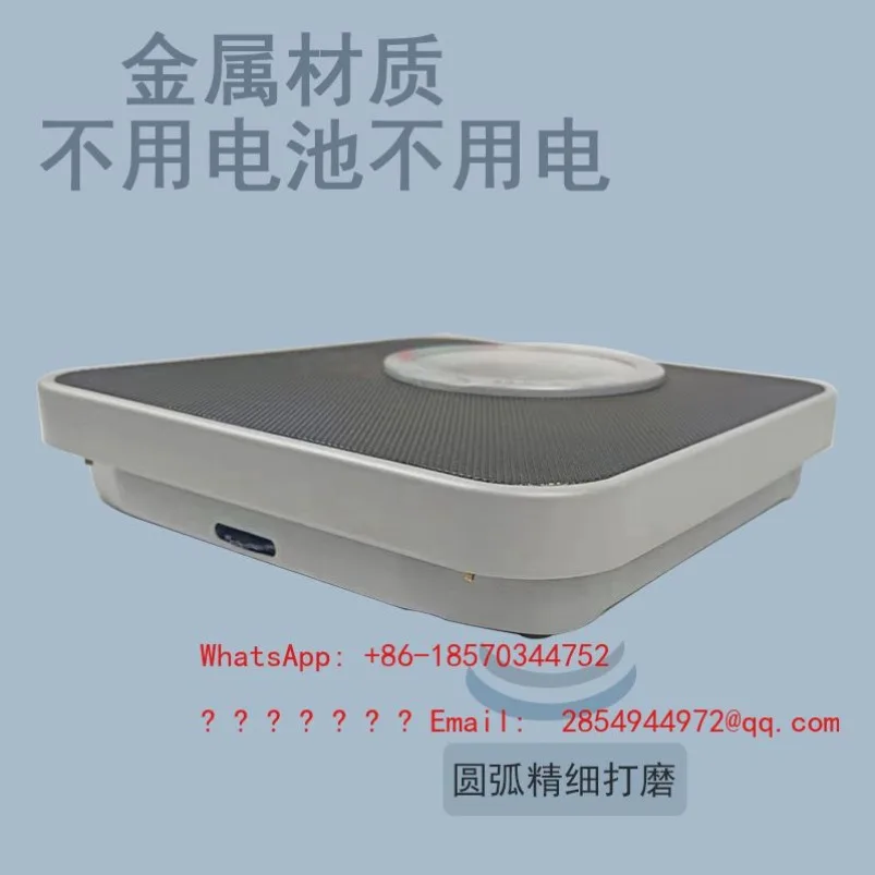 Mechanical Scales Do Not Charge, and Household Pointer Type Machinery Is Said To Be Durable Even Without Electricity