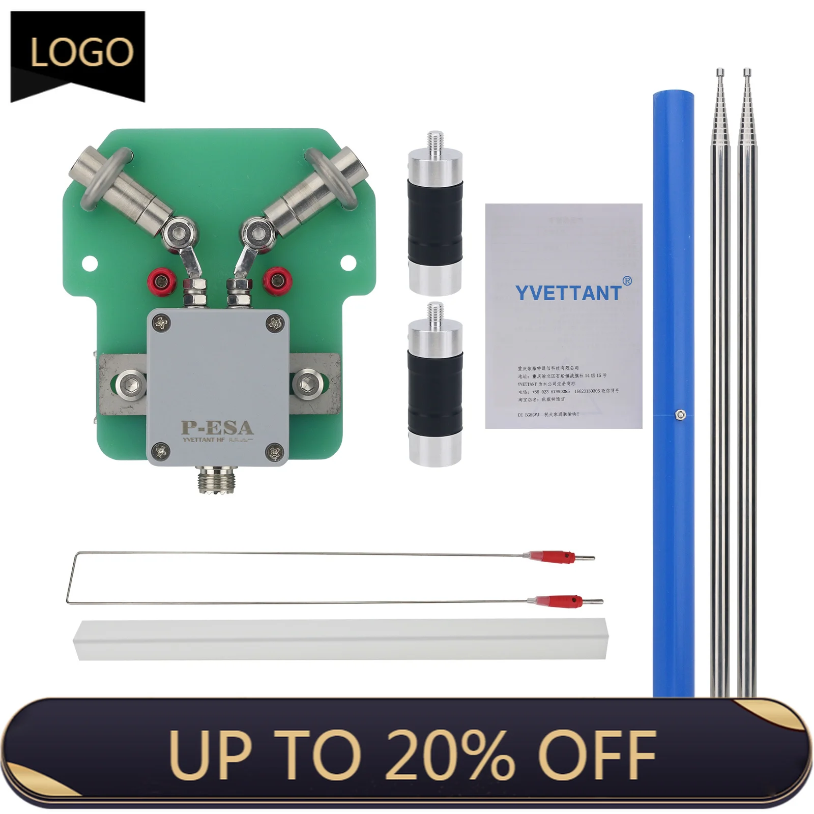 P-ESA 7-54Mhz Dipol…