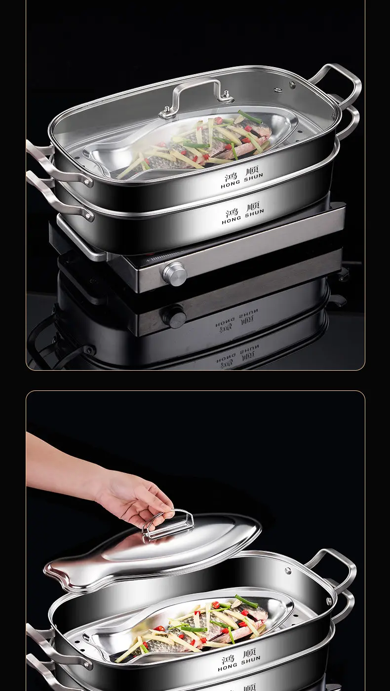 PYH316L stainless steel steamed fish special pot grilled fish plate multi-layer raised long cage drawer steamer