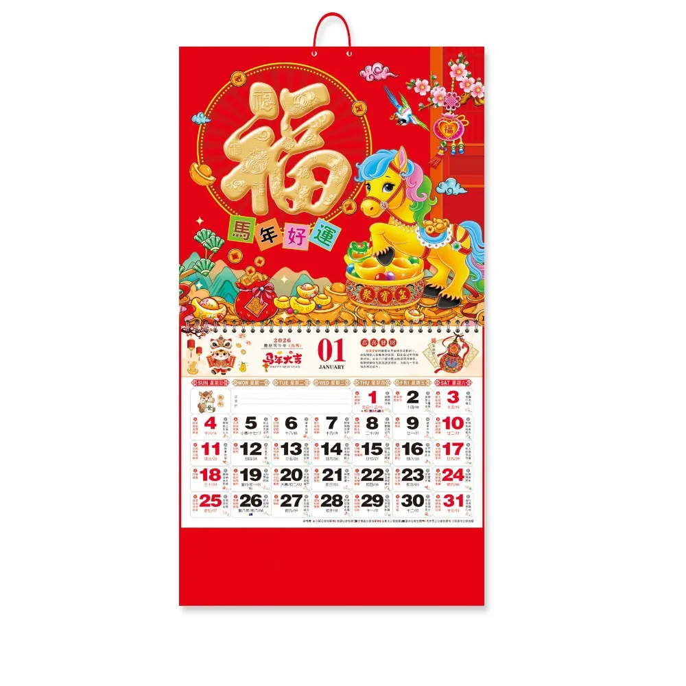 بسيط 2026 سنة الحصان جدار التقويمات لفائف ورقة معلقة التقويم 2026 التقويم ديكور مكتب المنزل #1