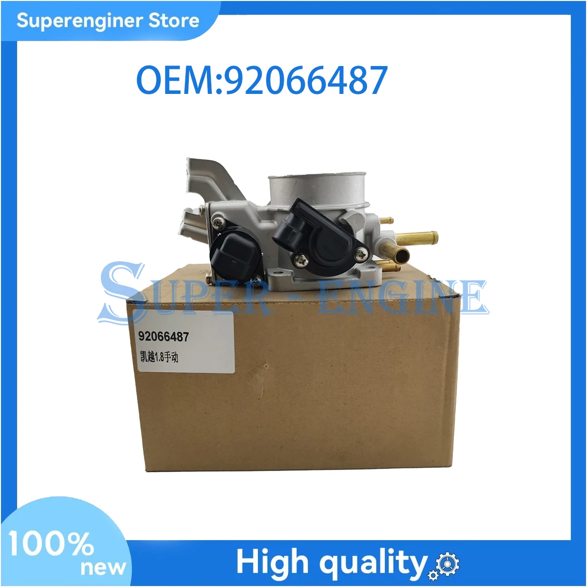 

1 шт. клапан дроссельной заслонки GM 92066487 для Chevrolet Optra Daewoo Lacetti Leganza Magnus Buick Excelle 1.8 AT Nubira 2 CDX 1479034