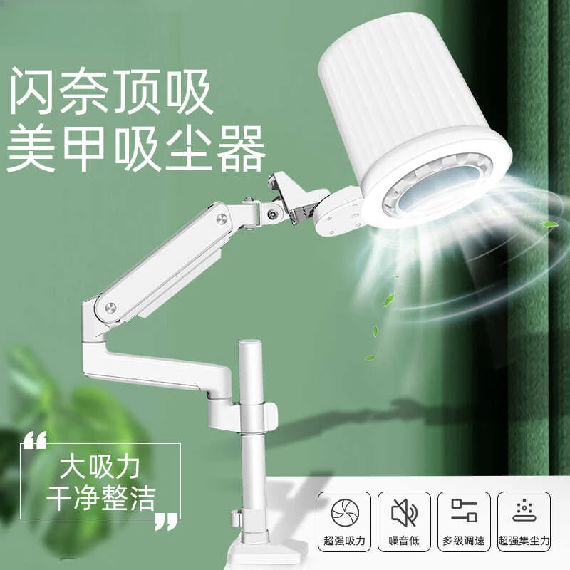 Lighting nail art vacuum cleaner dust suction device high-end top suction silent suction king 4BLANC