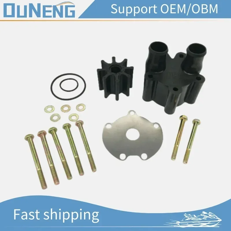 

OUNENG Brand NEW 46-807151A7 46-807151A14 18-3150 Water Pump Impeller Repair Kit Boat Marine Accessories Mer Ury 1 2 3