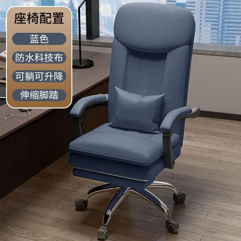 Computer Gaming Office Chairs Comfortable Arm Meeting Room Leather Sofa Swivel Chair Boss Sillas De Oficina Office Furniture