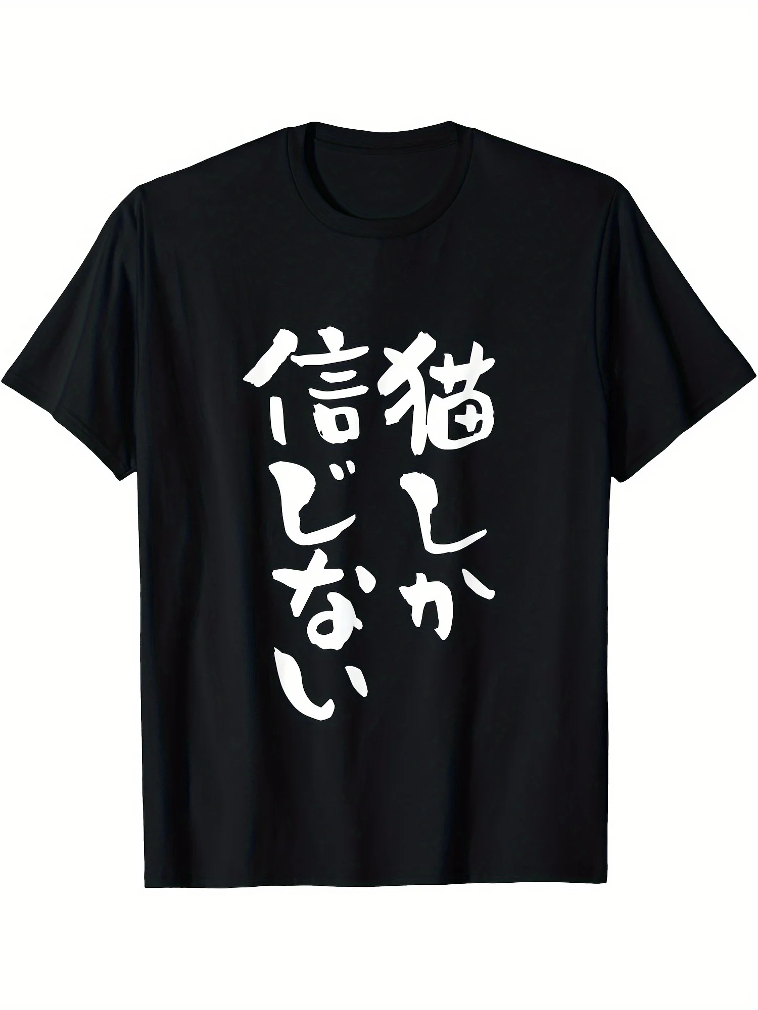 Fun Cat T-shirts, Paired with Fun Clothing, Fun Products, Text T-shirts, and Humorous Women's T-shirts.women Clothing Fashion