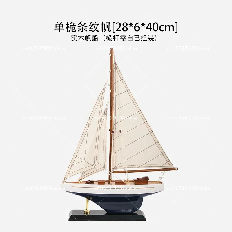American Single Mast Sailboat Solid Wood Custom Craft Mediterranean Style Business Gift