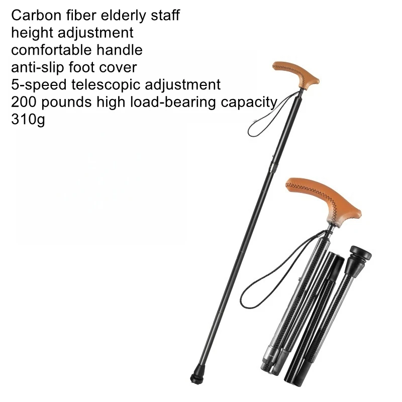 

G2 ultra light carbon fiber elderly walking cane folding hiking and mountaineering cane leather anti slip and anti fall cane