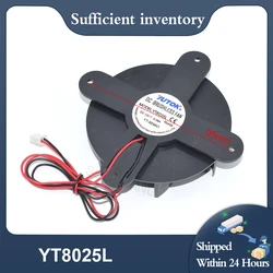 12V 0.28A 2-Wire YT8025L JSF8025MS New For Turtle Hatcher M4-7G YUTON Car refrigerator Silent 8025 Cross Butterfly Cooling Fan