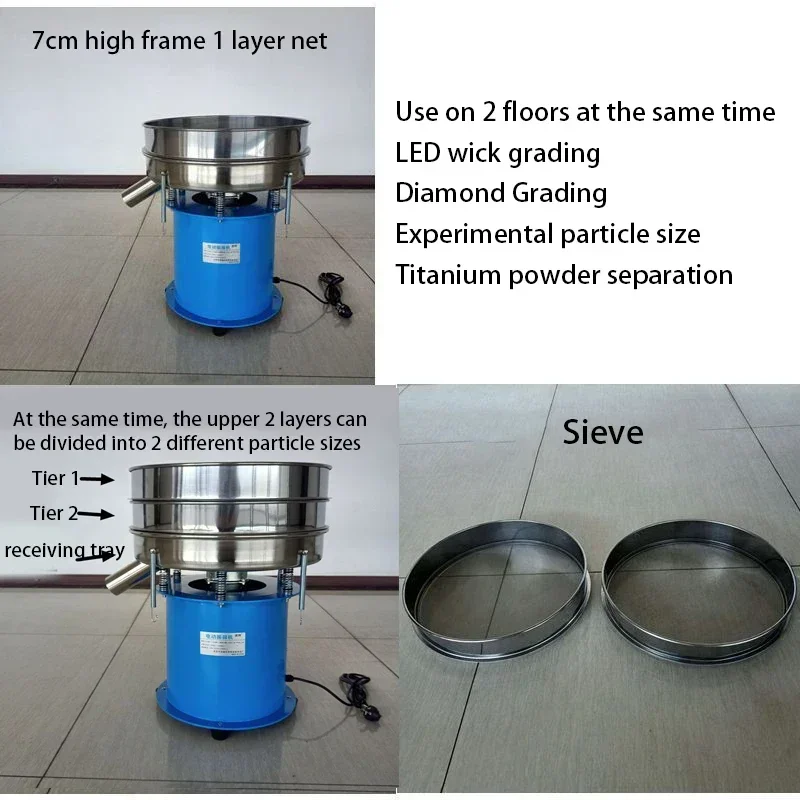 Small Electric Powder Screening Machine 110V/220V Vibrating Sieve for Chinese Medicine Herbal Supplement Nutrition Powder Grains