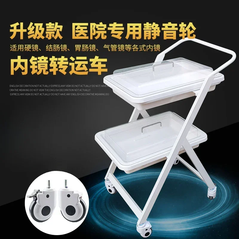 Endoscope running car Enteroscope Gastric fiber support cart Trachea medical tray