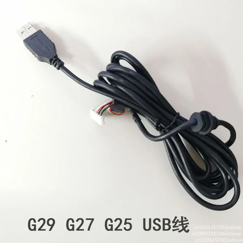 Кабель-адаптер для педали/кабель USB para volante para Logitech G29 G27 G920 accesorios para volante Кабель USB wertykul de Pedal