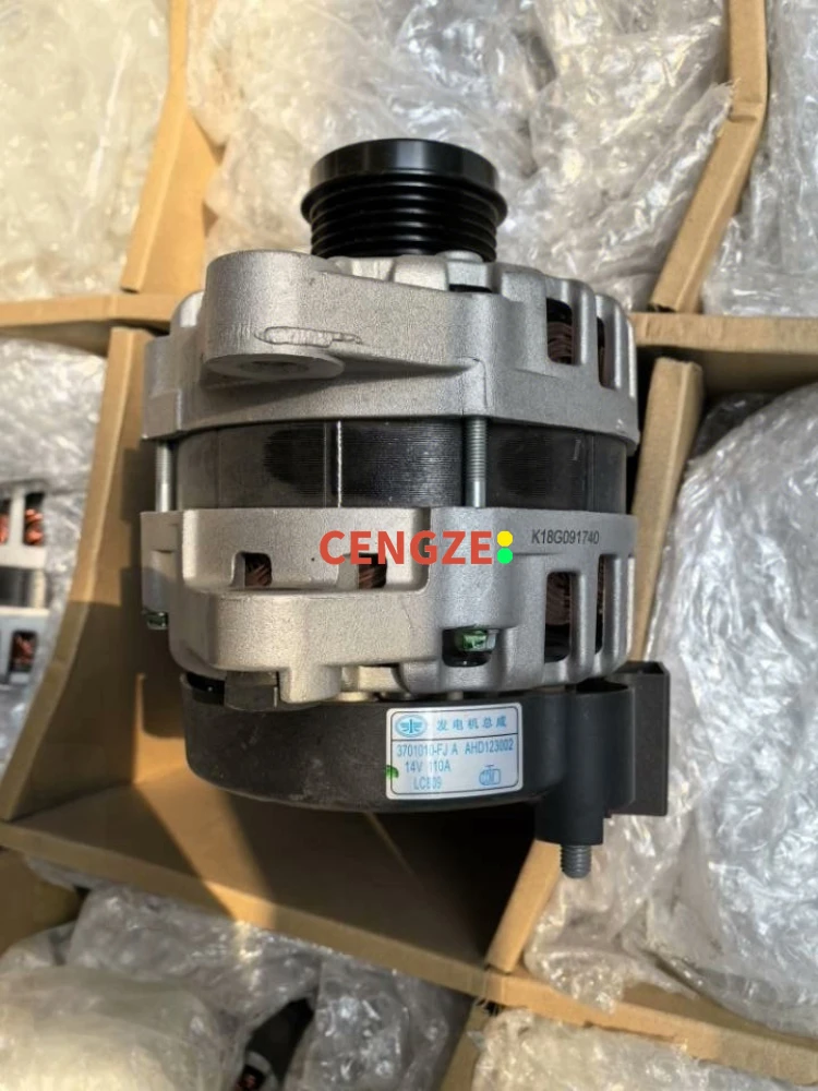 

FAW BESTUNE T99 Alternator Assembly 1.2T Generator 3701010-FJ