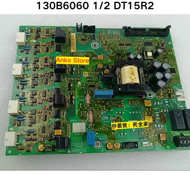 

Second-hand test OK ，130B6060 1/2 DT15R2 motherboard