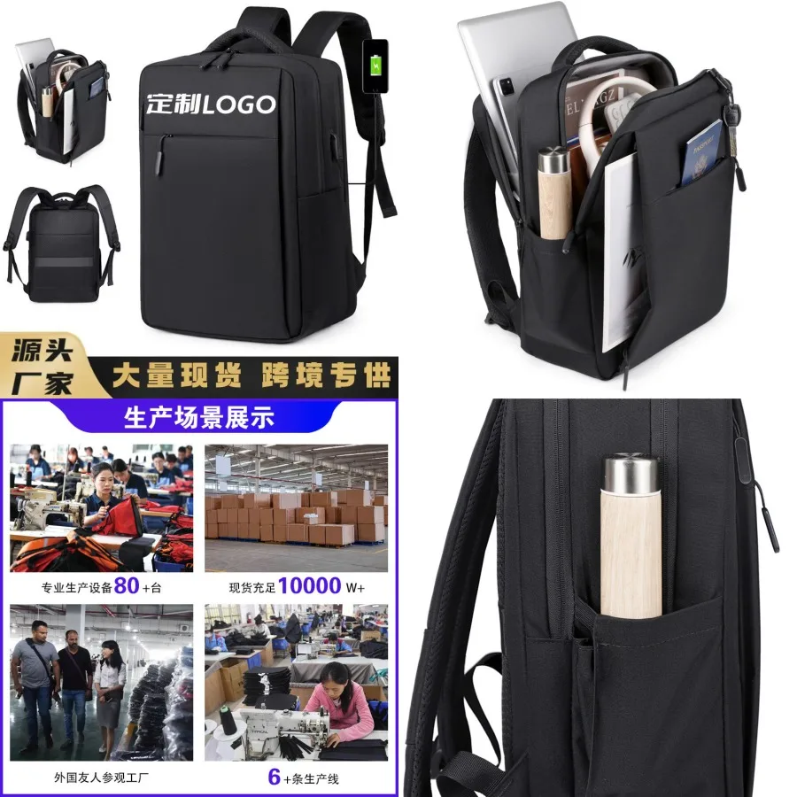 

【New style】New style backpack men's large-capacity double-layer business computer bag outdoor travel backpack women's backpack