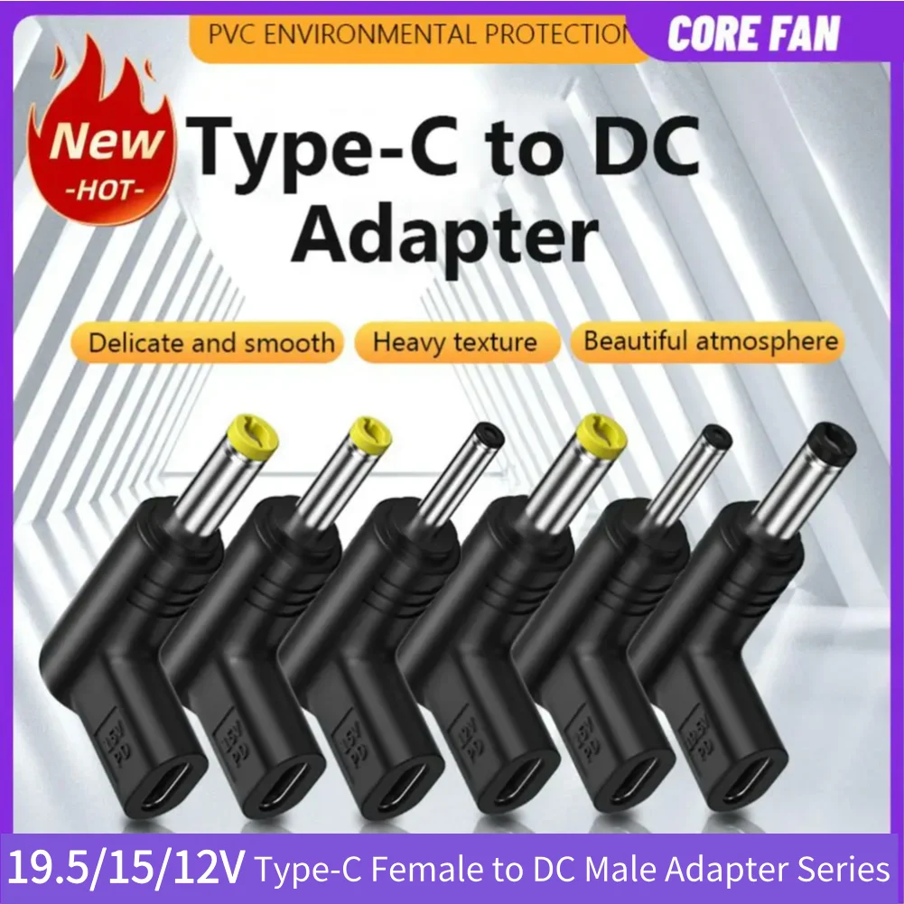 19.5/15/12V PD Type-C to DC Male Adapter Multifunctional USB C PD to DC Power Connector For Mini Fan For Surveillance Cameras