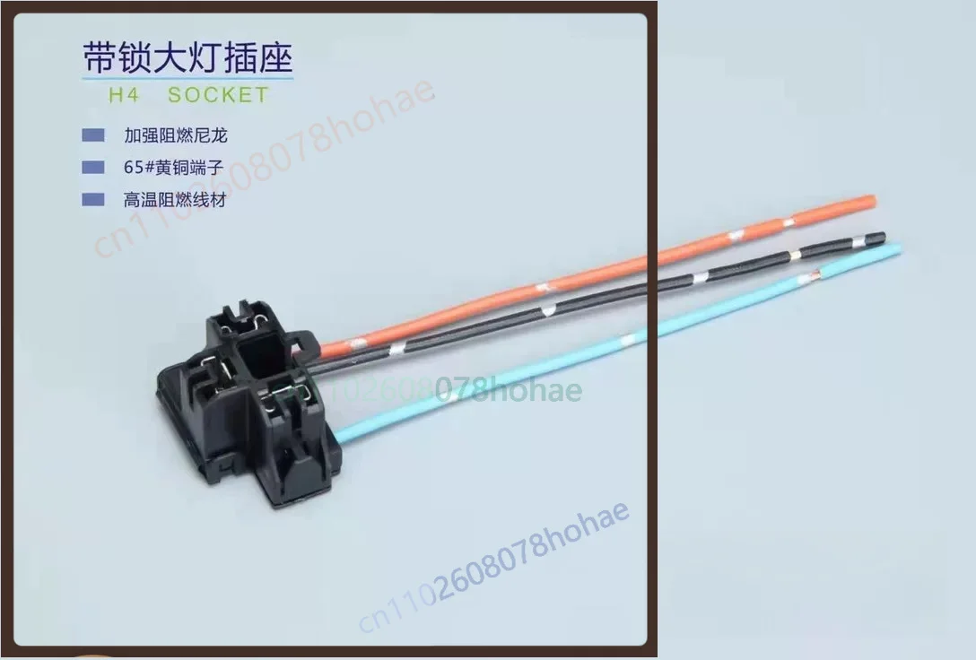 Conector de cableado de 3 pines para bombilla de faro SIHAI H4, enchufe universal para piezas de repuesto de faros de coche y camión