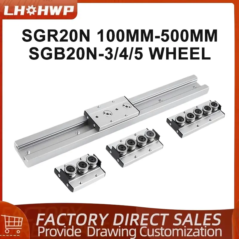 Dual-Axis Guide Rail Linear Rail 1pc SGR20N 100mm-500mm+High Speed Guider Locking Slider SGB20N With Lock