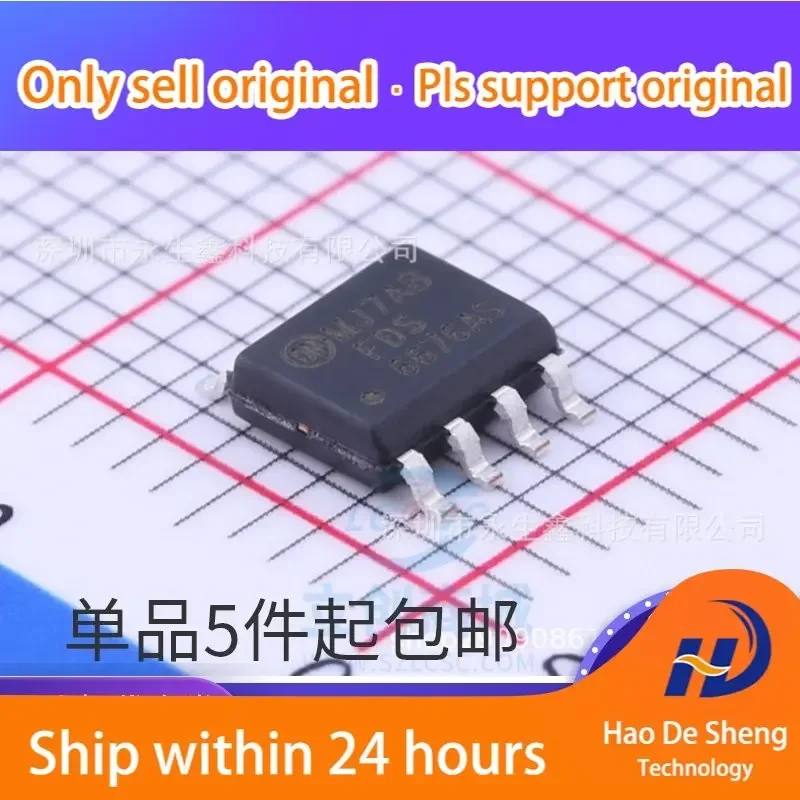 

10 шт./лот 6676AS FDS6676AS FDS6676 FDS6676S MOS Новые оригинальные в наличии