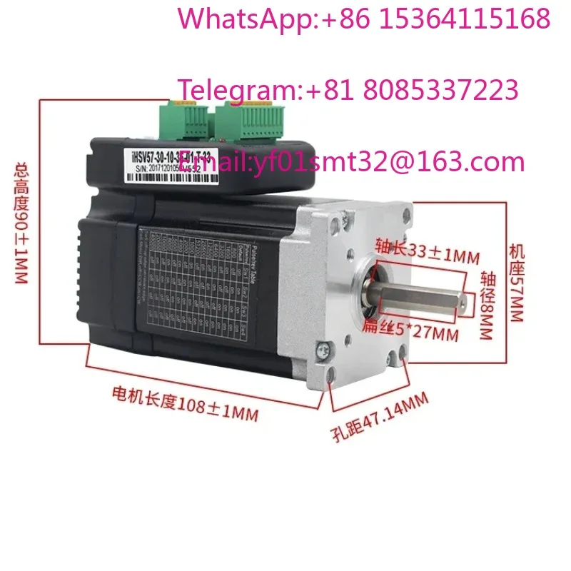 iH SV57 Integrated DC Servo Motor 100W Shaft Diameter 8*31mm Closed Loop All-in-one Servo Drive Motor