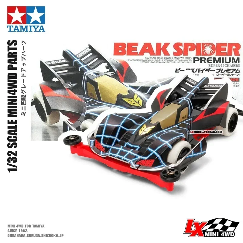 Let's & Go!! Racing Assemble 4WD Racing Car 4WD Brother S2 Red Chassis Black Spider  Collection Race Model Racing Series