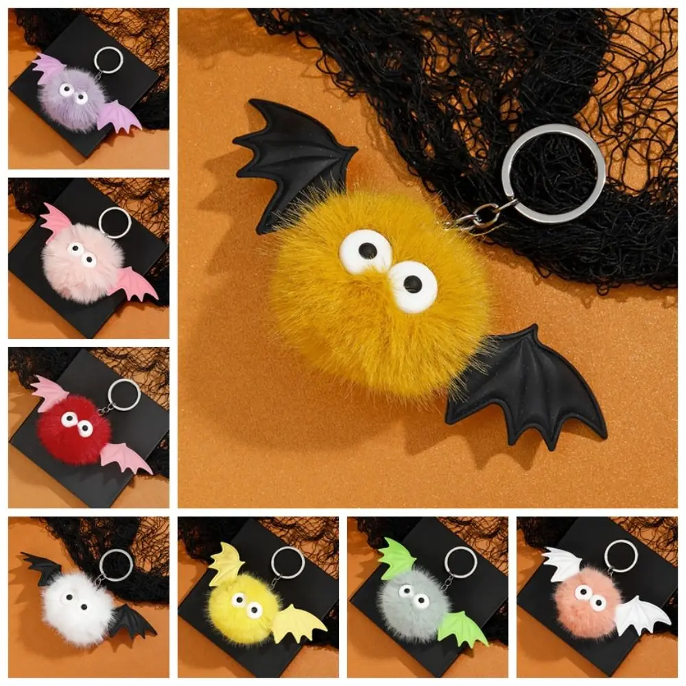 Cute Plush Pendants Plush Bat Doll Keychain Bag Pendants Car Hanging Halloween Keychain Bag Charms Key Ring Couple Gifts