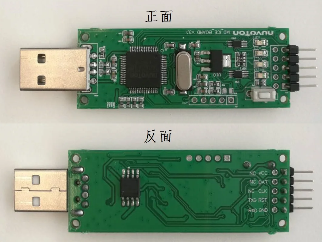 NU-LINK, nulink simulator can simulate online, download offline, fast download speed