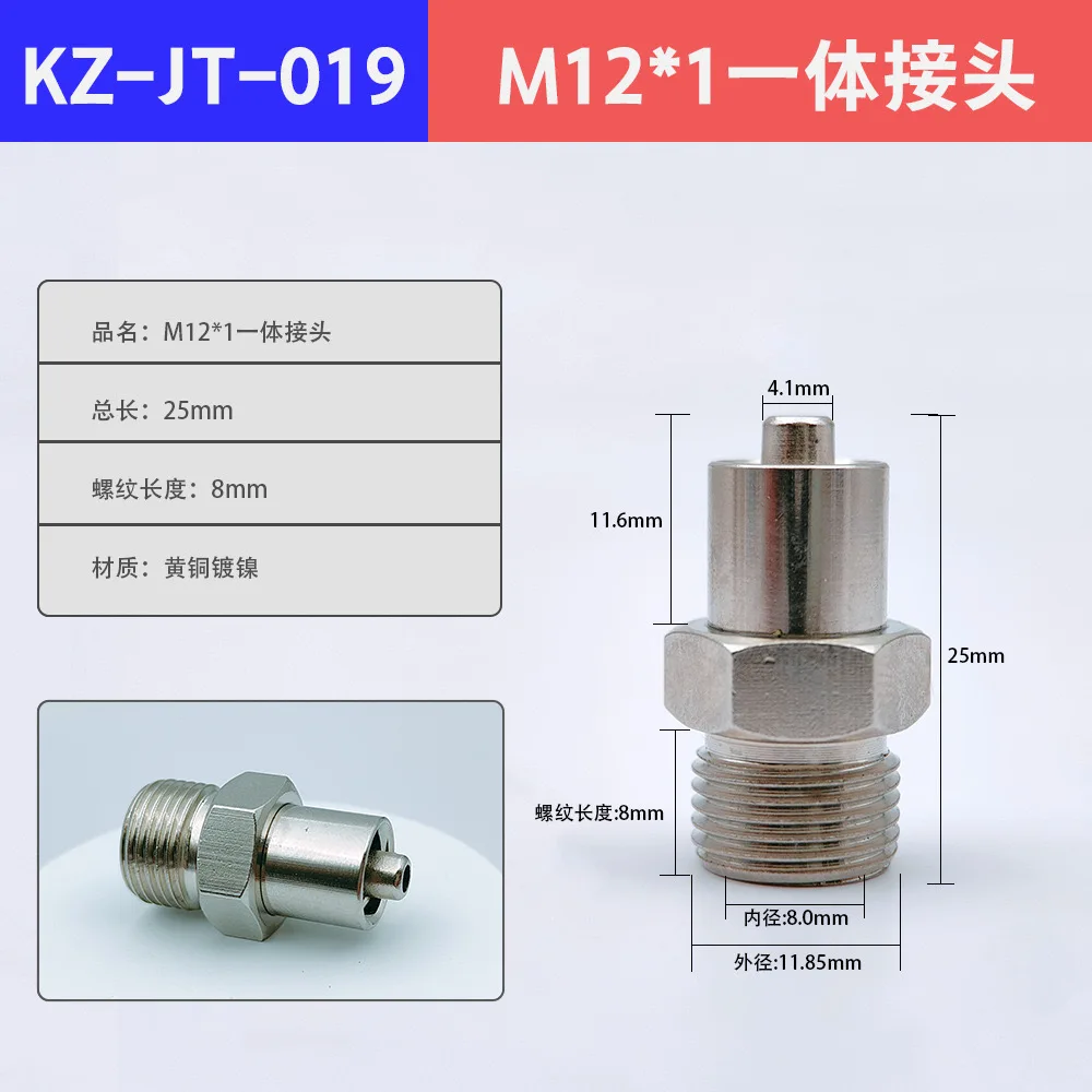 locking head luer lock adapter screw end G1/8,G1/4, M10*1, M12*1 optional for automatic dispensing valve