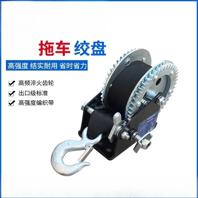 

Trailer accessories winch rubber boat yacht trailer hand two-way self-locking labor-saving ratio winch