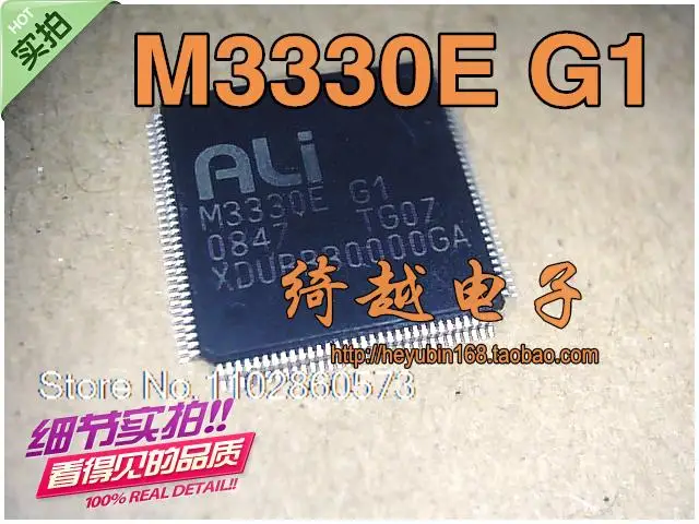 

M3330E G1 M3330E