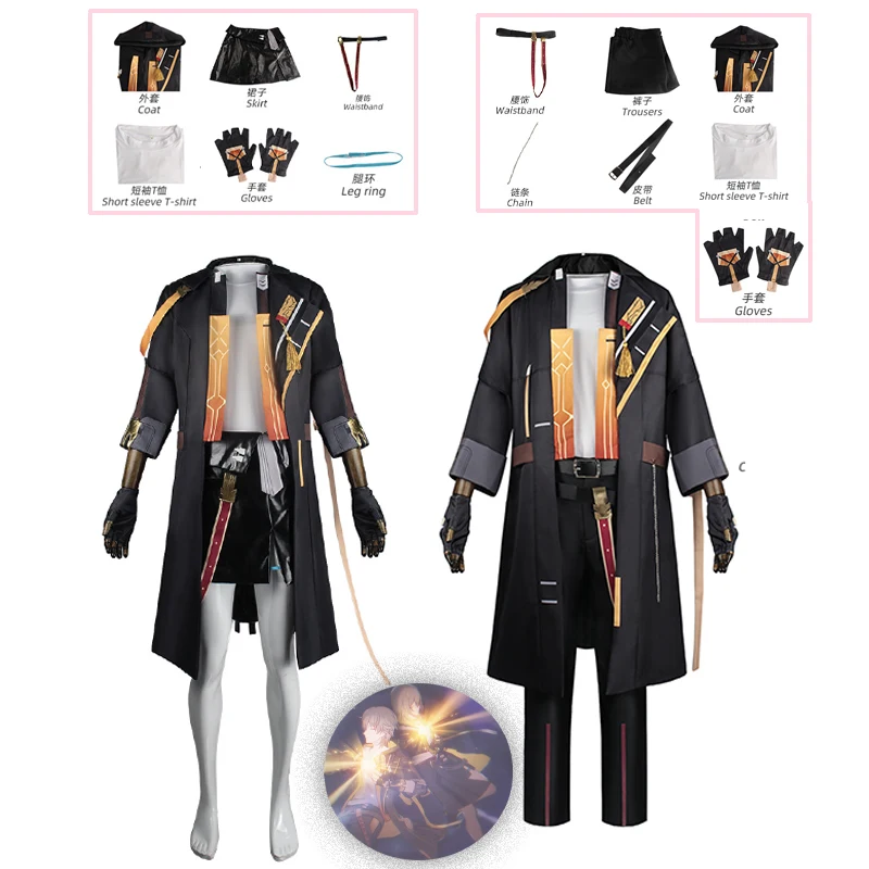 Honkai: Star Rail Trailblazer Costume Cosplay Halloween per donna uomo abbigliamento attore Trailblazer Anime Clothes