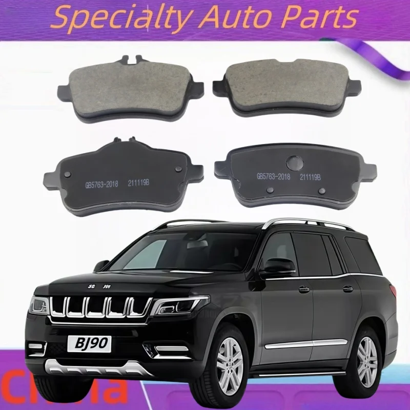 

For Baic Bj90 3.0t 4.0t Rear Brake Pad / Auto Parts K-59055