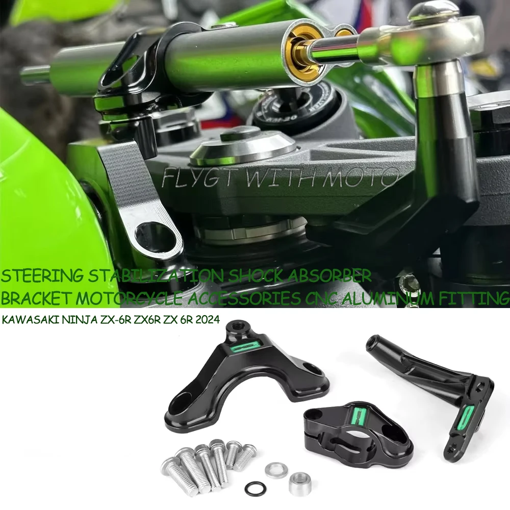 

New Steering Stabilize Damper Bracket Mount Motorcycle Accessories CNC Aluminum For KAWASAKI Ninja ZX-6R ZX6R ZX 6R 2024