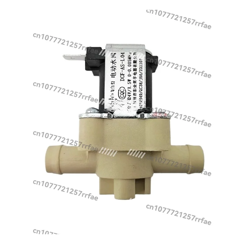 Electric water valve DCF-AS-L04 Sweeper Solenoid valve Inlet valve Outlet valve, hose 24V accessories