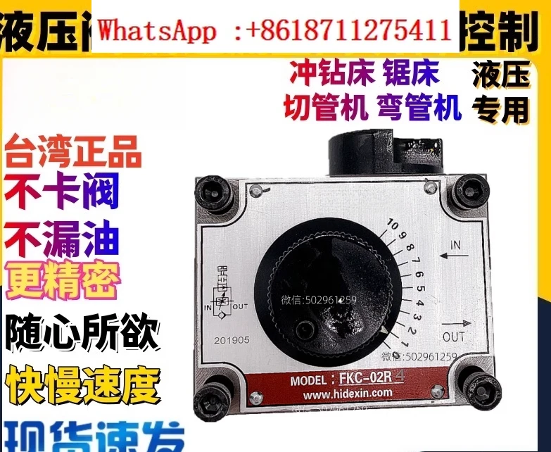 

Flow control valve FKC-02R4 FKC-02L4 03R 03L 4 8 6 double opening